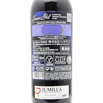 Amazon.co.jp: ファン ヒル ブルー ラベル ディエシオチョ